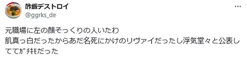 《会外遇的男人》很多人以为长得像艾连那种脸 事实上却是里维那种脸?
