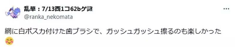 《传统漫画的星空画法》以前都是用嘴巴吹颜料 改成电绘不知道该怎么画了