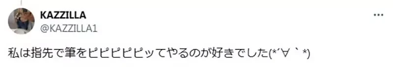 《传统漫画的星空画法》以前都是用嘴巴吹颜料 改成电绘不知道该怎么画了