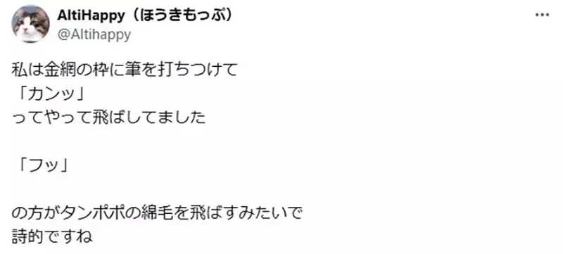 《传统漫画的星空画法》以前都是用嘴巴吹颜料 改成电绘不知道该怎么画了