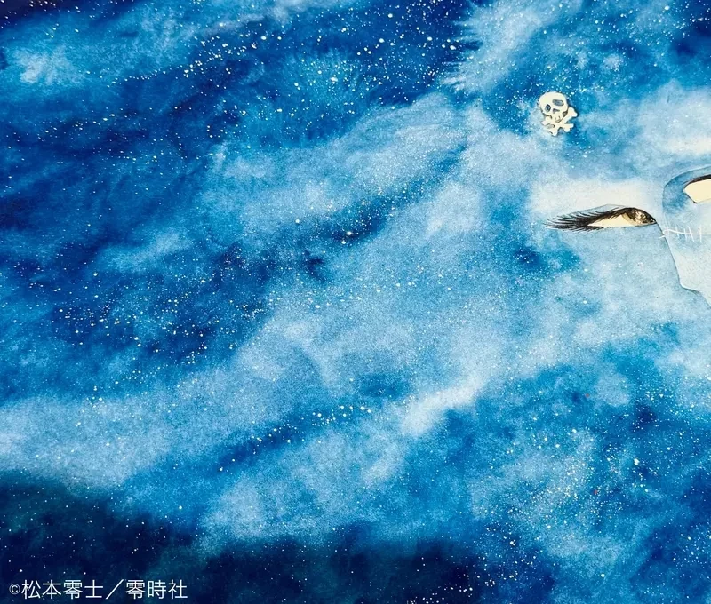 《传统漫画的星空画法》以前都是用嘴巴吹颜料 改成电绘不知道该怎么画了