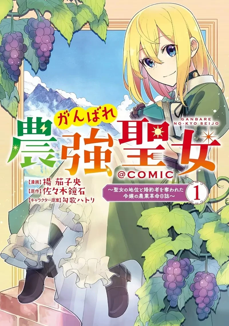 《日本网络小说的通病》男主角都没有对等的男性朋友?是作者懒得写还是写不出来?