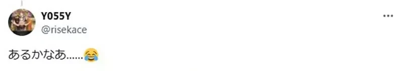 《下雨天的困扰》漫画家吐槽雨伞绑带总是找不到 网友们长年都有同样的问题