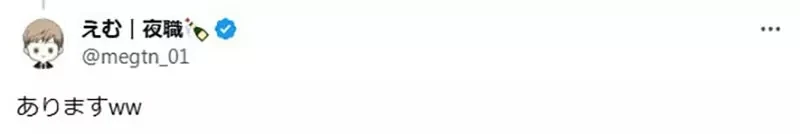 《下雨天的困扰》漫画家吐槽雨伞绑带总是找不到 网友们长年都有同样的问题