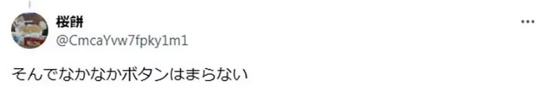 《下雨天的困扰》漫画家吐槽雨伞绑带总是找不到 网友们长年都有同样的问题