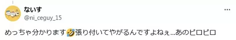 《下雨天的困扰》漫画家吐槽雨伞绑带总是找不到 网友们长年都有同样的问题