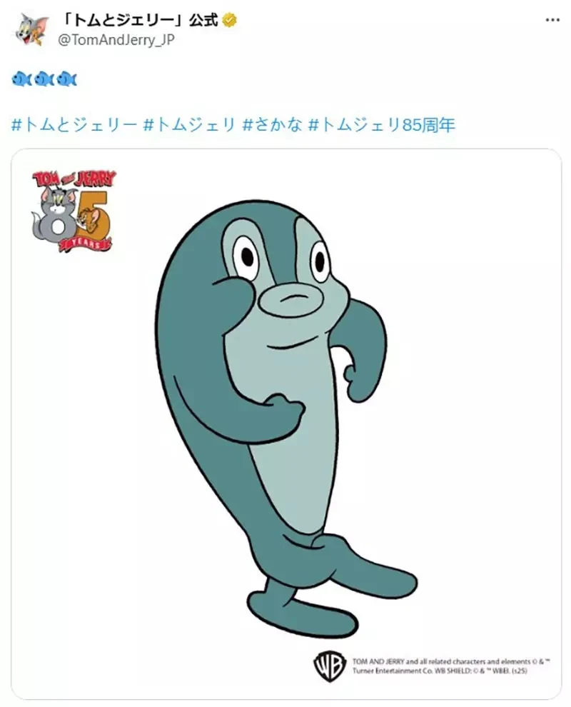 《猫和老鼠》日本网友想要推广剧中这只鱼 真的成功让它一夕暴红了