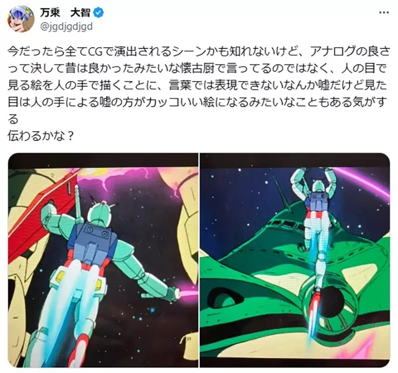 《漫画家万乘大智》论传统手绘动画的魅力 喜欢手绘并不是老人在厚古薄今？