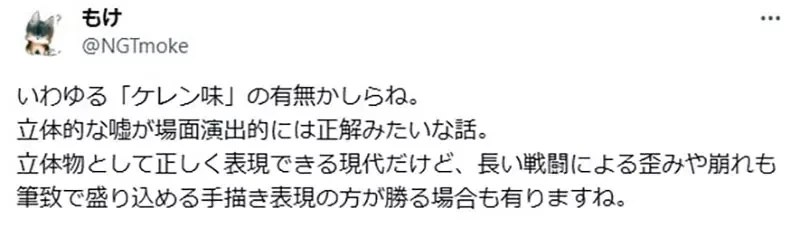 《漫画家万乘大智》论传统手绘动画的魅力 喜欢手绘并不是老人在厚古薄今？