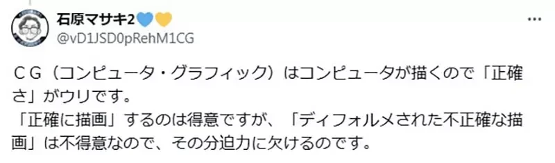 《漫画家万乘大智》论传统手绘动画的魅力 喜欢手绘并不是老人在厚古薄今？