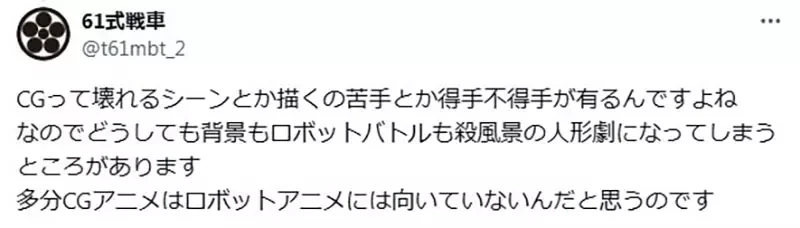 《漫画家万乘大智》论传统手绘动画的魅力 喜欢手绘并不是老人在厚古薄今？