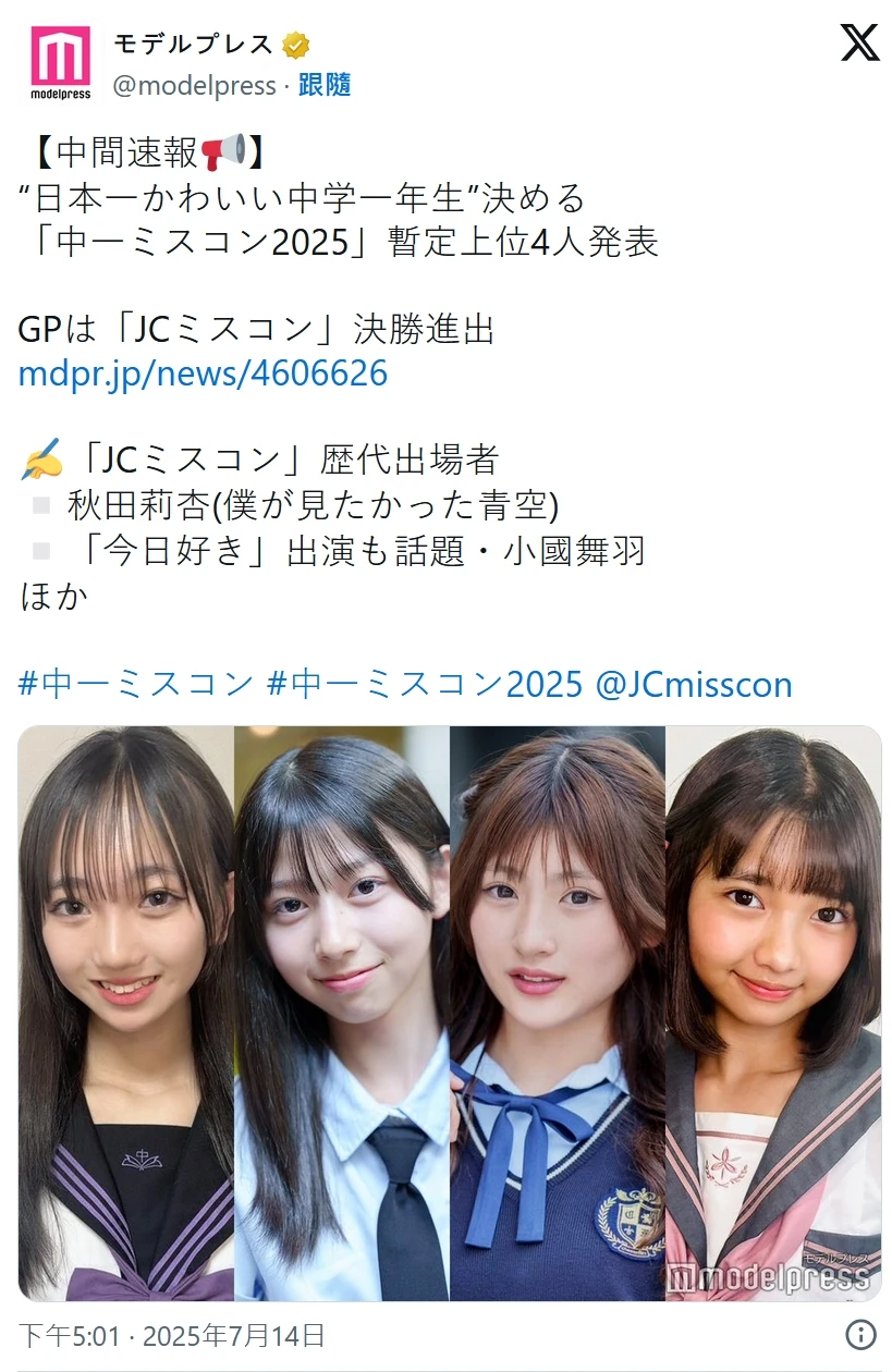 微信截图_20250719162124_07_19_2025