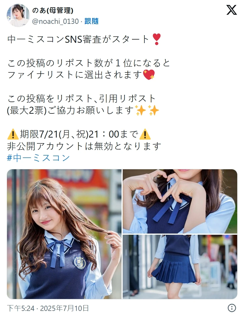 微信截图_20250719162211_07_19_2025