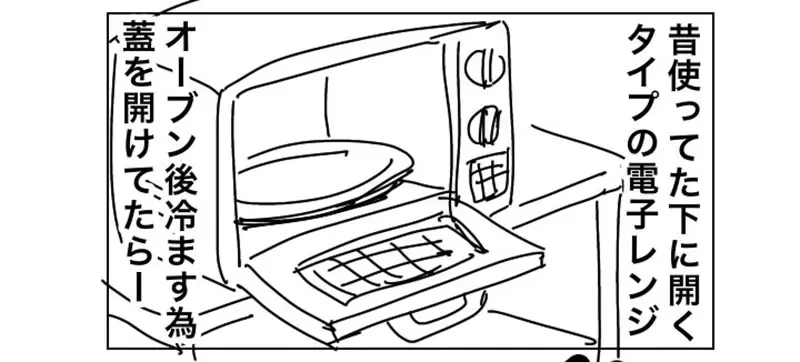《猫咪VS微波炉》日本绘师呼吁大家要小心 养猫家庭都必须注意这东西暗藏的危险