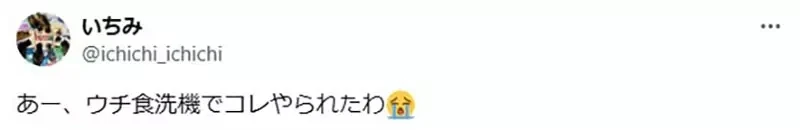 《猫咪VS微波炉》日本绘师呼吁大家要小心 养猫家庭都必须注意这东西暗藏的危险