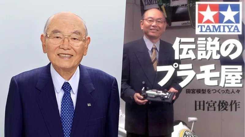 四驱车之父、TAMIYA田宫模型创办人田宫俊作逝世，享耆寿90岁