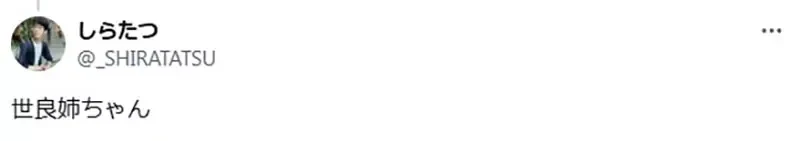 《中性的动漫女角》只是剪短发就算是男孩子气了?日本网友认为这些角色才够格