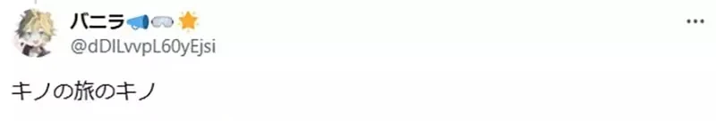 《中性的动漫女角》只是剪短发就算是男孩子气了?日本网友认为这些角色才够格