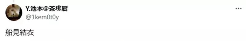 《中性的动漫女角》只是剪短发就算是男孩子气了?日本网友认为这些角色才够格