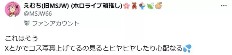 《给未成年COSER的呼吁》独自参展出性感角色超危险 日本网友分享各种圈内鬼故事