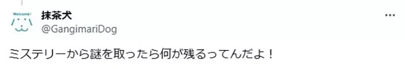 《悬疑作品暴雷问题》老人认为暴雷没礼貌 年轻人却宁愿先被雷再去看?