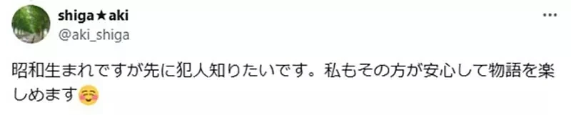 《悬疑作品暴雷问题》老人认为暴雷没礼貌 年轻人却宁愿先被雷再去看?