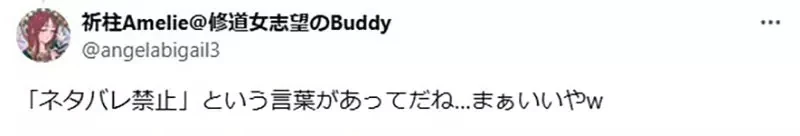 《悬疑作品暴雷问题》老人认为暴雷没礼貌 年轻人却宁愿先被雷再去看?