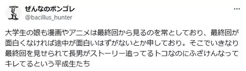 《悬疑作品暴雷问题》老人认为暴雷没礼貌 年轻人却宁愿先被雷再去看?