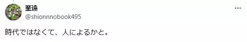 《悬疑作品暴雷问题》老人认为暴雷没礼貌 年轻人却宁愿先被雷再去看?