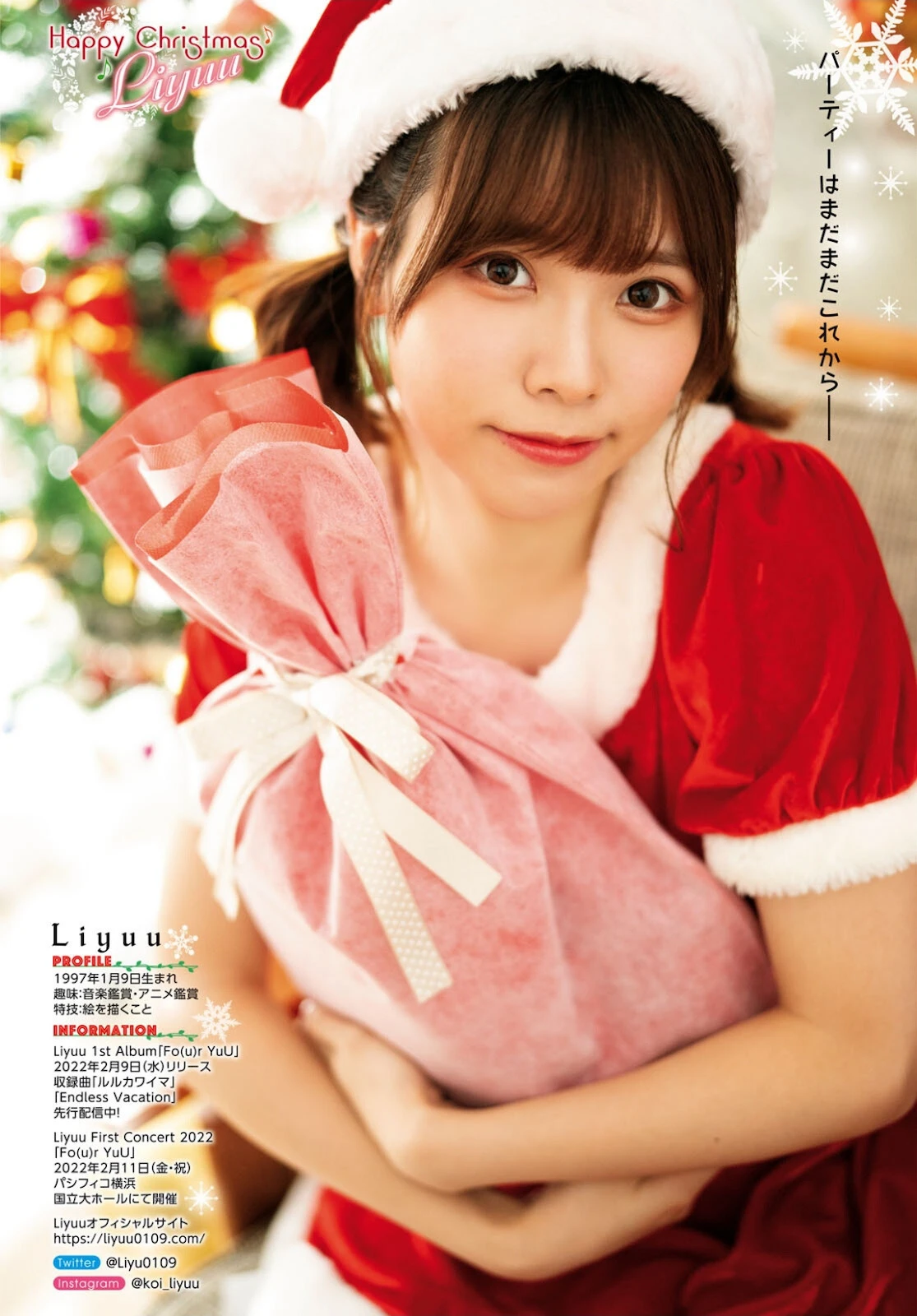 1-016-idolfile_07_25_2025