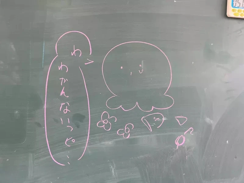 课堂黑板上出现《章鱼哔的原罪》学生涂鸦老师也涂鸦的画面超冲击