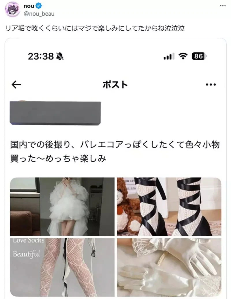 《三上悠亚炎上》网友想穿的礼服被前AV女优先穿了 怒批婚纱店怎么可以借给这种人