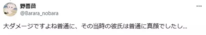 《禁看蜡笔小新》担心女儿会学小新露屁屁?女儿长大后也同意爸妈的担忧很正确