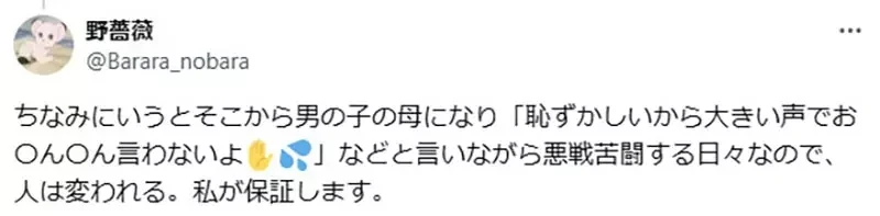 《禁看蜡笔小新》担心女儿会学小新露屁屁?女儿长大后也同意爸妈的担忧很正确