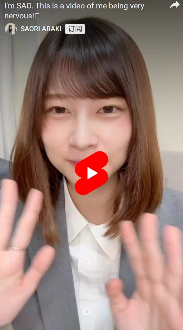 职场美女《佐保里SAO》可爱外貌爆红！就连马斯克都转贴她！