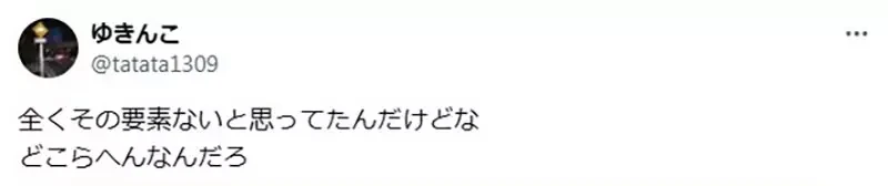 《排球少年有腐吗?》黑粉因为BL而不想看 粉丝吐槽根本没有BL元素