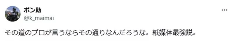 《动画导演矶光雄》感慨动画资料难保存 到头来还是纸本媒介最可靠?