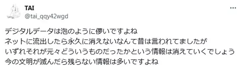 《动画导演矶光雄》感慨动画资料难保存 到头来还是纸本媒介最可靠?
