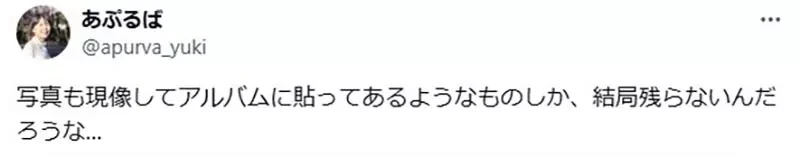 《动画导演矶光雄》感慨动画资料难保存 到头来还是纸本媒介最可靠?