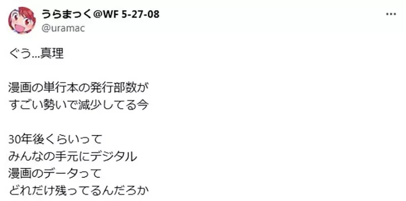 《动画导演矶光雄》感慨动画资料难保存 到头来还是纸本媒介最可靠?