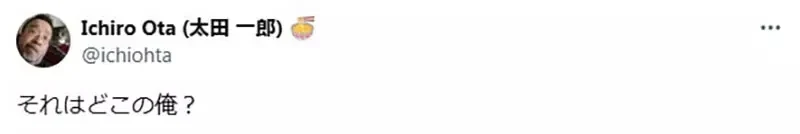 《宅宅的报复性消费》50岁后就会狂买小时候喜欢的东西?80年代动漫周边商品涨翻天