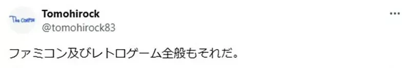 《宅宅的报复性消费》50岁后就会狂买小时候喜欢的东西?80年代动漫周边商品涨翻天