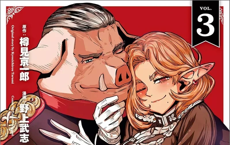 《漫画刚买就打折》网友觉得自己像白痴 原作者喊冤连他也不知道有特价