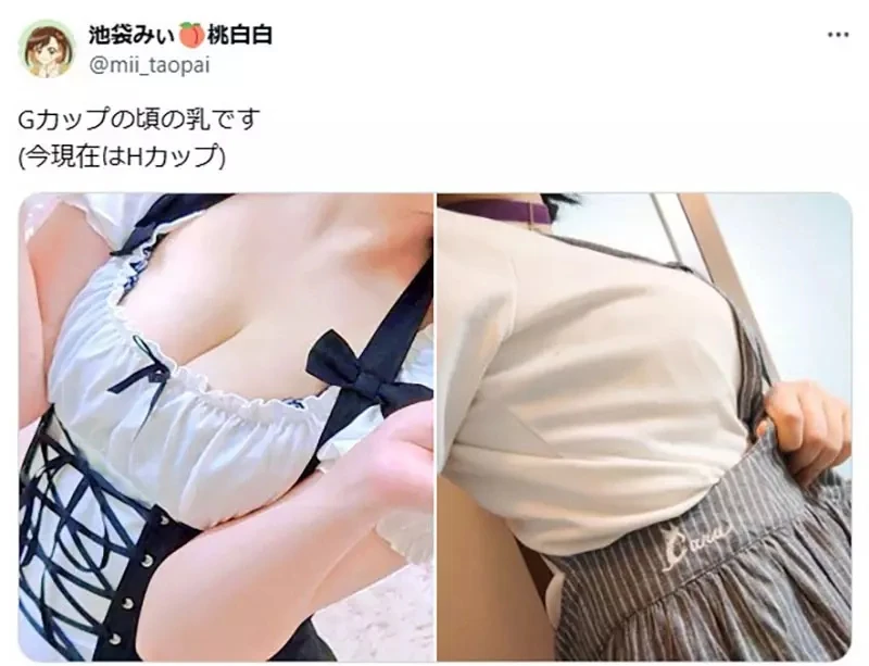 《理想与现实的G罩杯》男人总是用二次元看待三次元 实际上根本没有那么大