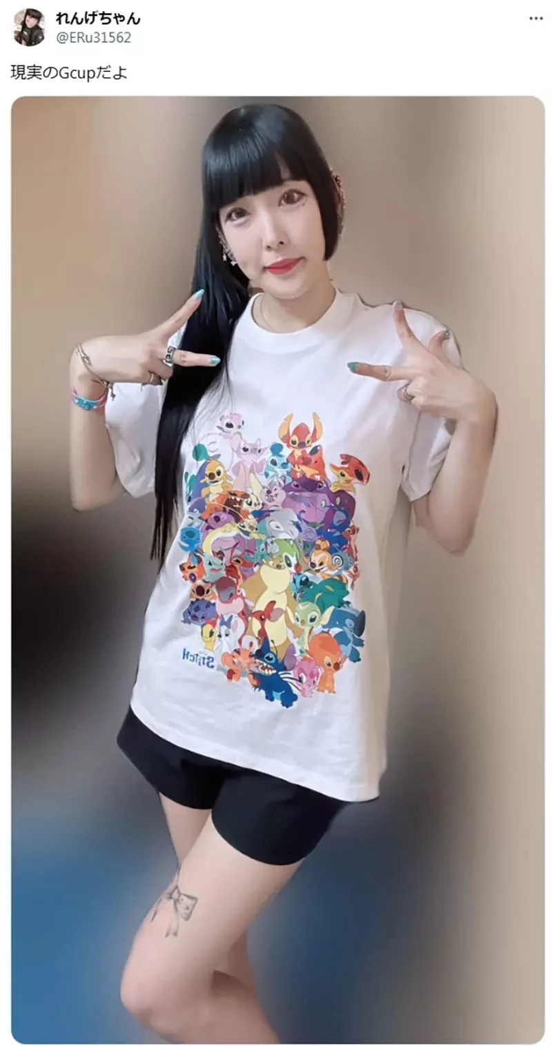 《理想与现实的G罩杯》男人总是用二次元看待三次元 实际上根本没有那么大