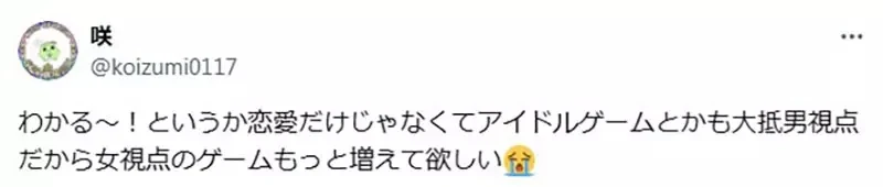 《百合恋爱游戏》很少有作品作为女性和女性角色谈恋爱？日本网友决定自己动手做