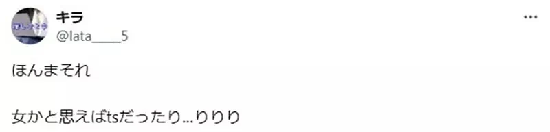《百合恋爱游戏》很少有作品作为女性和女性角色谈恋爱？日本网友决定自己动手做