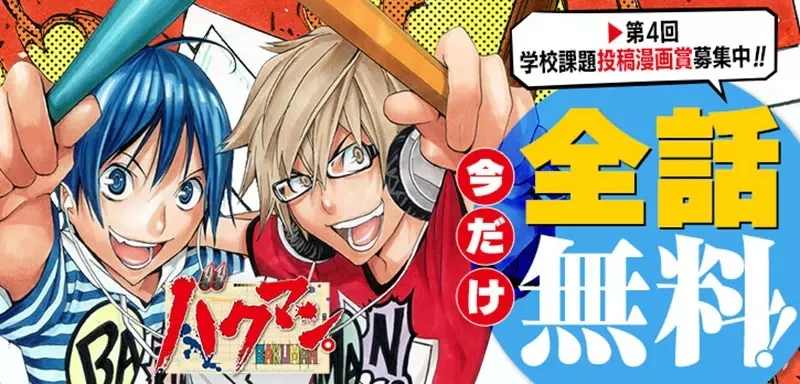 《重看食梦者》剧中描写的漫画业界风气过时了?JUMP早就不会随便腰斩和拖戏?