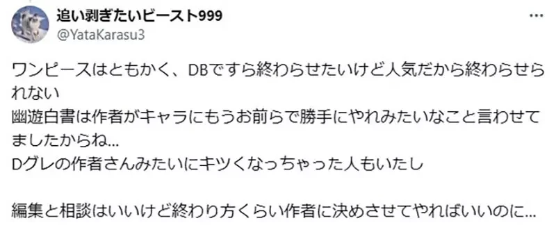 《重看食梦者》剧中描写的漫画业界风气过时了?JUMP早就不会随便腰斩和拖戏?