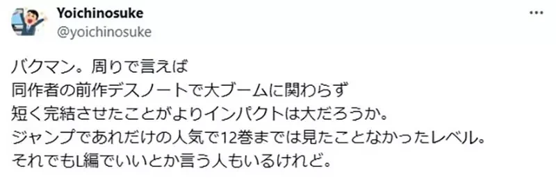 《重看食梦者》剧中描写的漫画业界风气过时了?JUMP早就不会随便腰斩和拖戏?